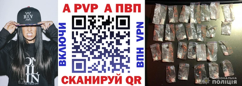 APVP Соль  нарко площадка телеграм  Петрозаводск  сколько стоит  mega зеркало 