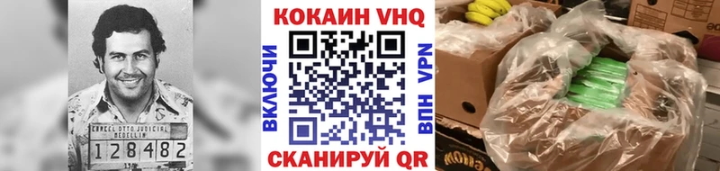 MEGA   Петрозаводск  Cocaine Columbia 