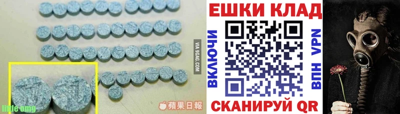 где можно купить   Петрозаводск  Ecstasy XTC 