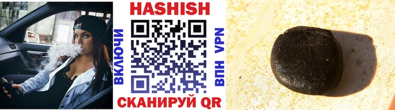 Гашиш VHQ  Петрозаводск 