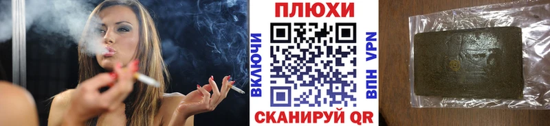 ГАШИШ убойный Петрозаводск