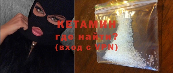 наркотики Белокуриха