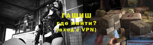 герыч Белоозёрский