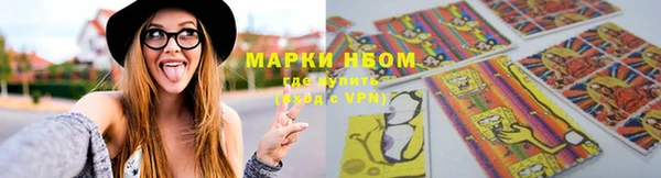 каннабис Беломорск