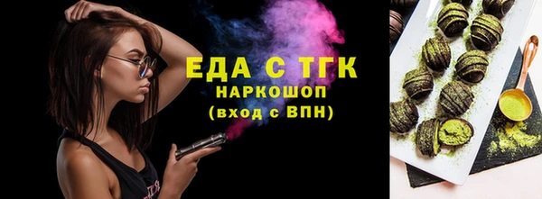 каннабис Беломорск