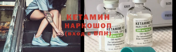 наркотики Белокуриха