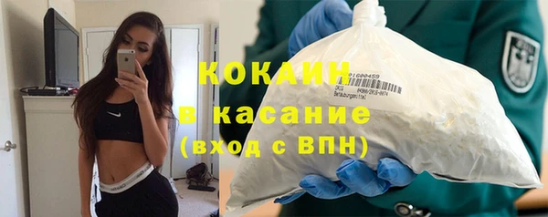каннабис Беломорск