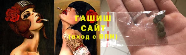 герыч Белоозёрский
