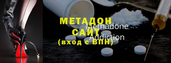 наркотики Белокуриха
