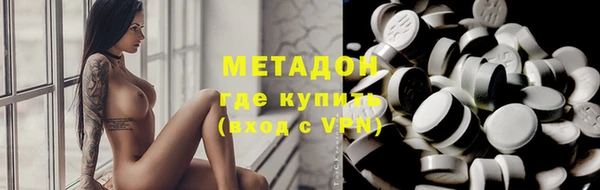 герыч Белоозёрский