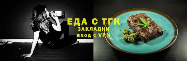 наркотики Белокуриха