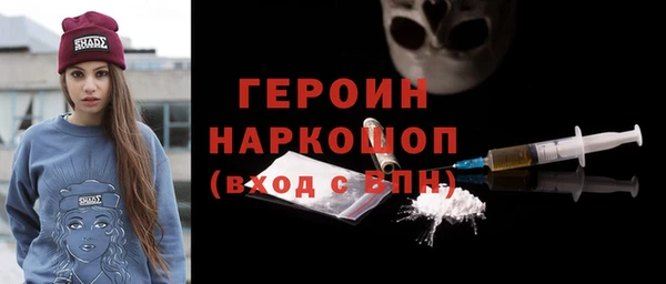 герыч Белоозёрский