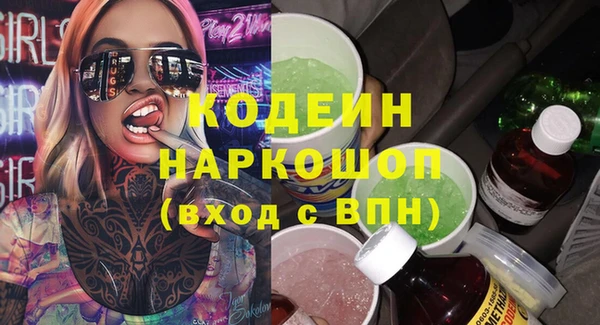 наркотики Белокуриха