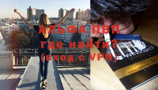 герыч Белоозёрский