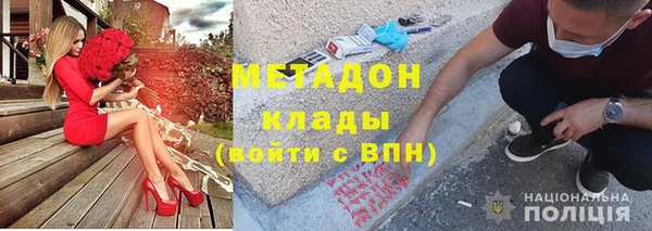 наркотики Белокуриха