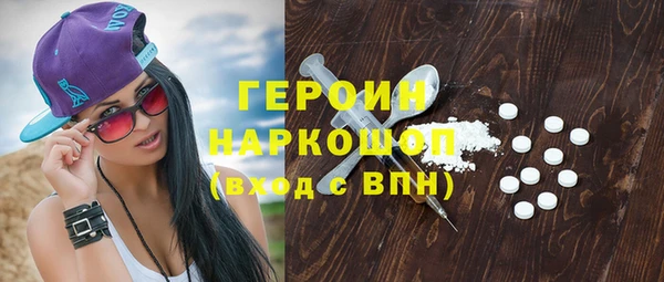 герыч Белоозёрский