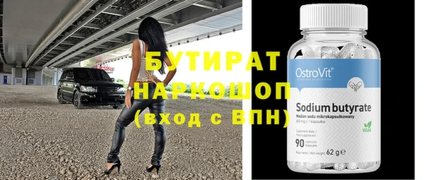 наркотики Белокуриха