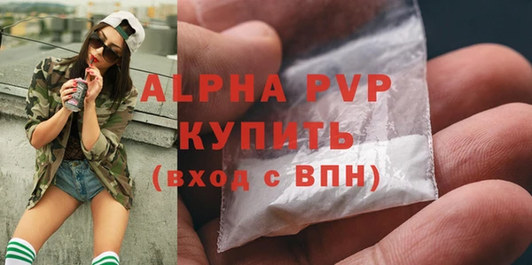 наркотики Белокуриха