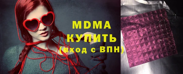 герыч Белоозёрский