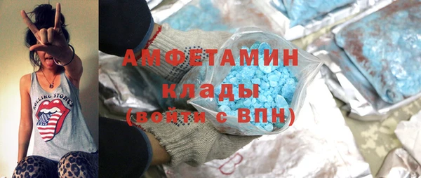 наркотики Белокуриха