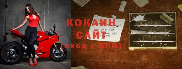 каннабис Беломорск