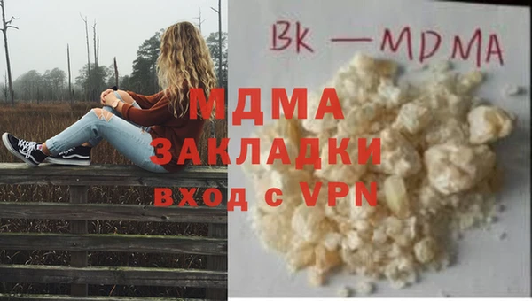 каннабис Беломорск