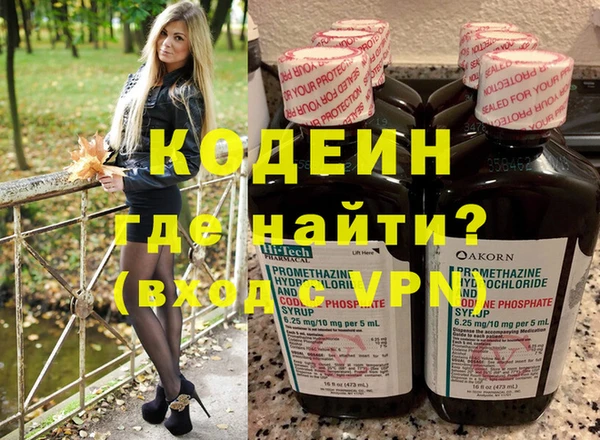 наркотики Белокуриха