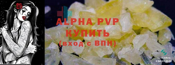 наркотики Белокуриха