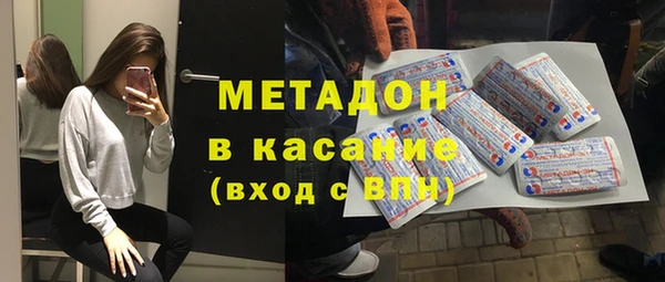 каннабис Беломорск