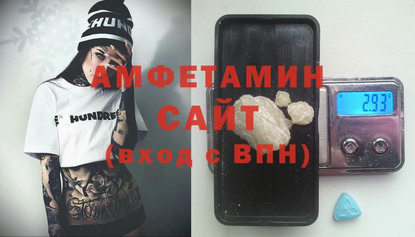 наркотики Белокуриха