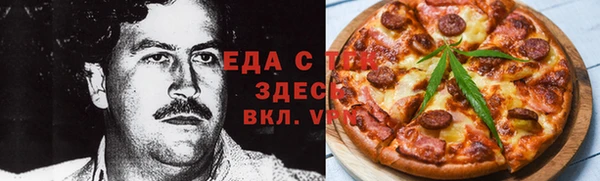каннабис Беломорск