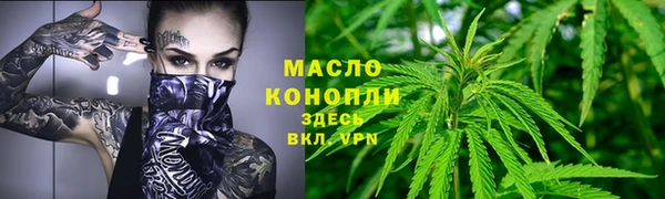 наркотики Белокуриха