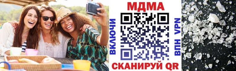 MDMA crystal  Петрозаводск 