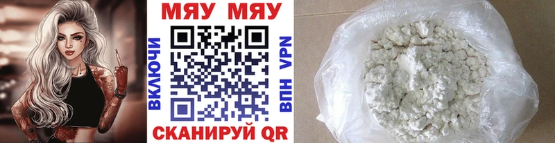 МЕФ мука  Петрозаводск 