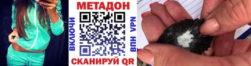 МЕТАДОН белоснежный  МЕГА онион  Петрозаводск 
