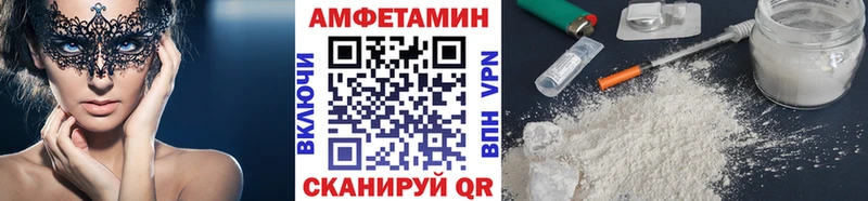 МЕТАМФЕТАМИН кристалл Петрозаводск