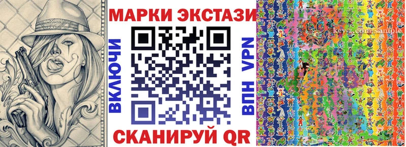 Марки 25I-NBOMe 1,5мг  блэк спрут   Петрозаводск  shop состав  что такое  